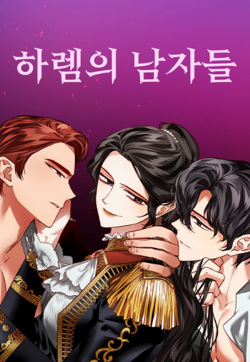 Men in the harem