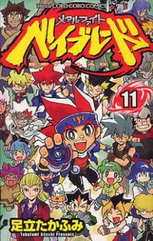 Metal Fight Beyblade