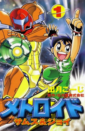 Metroid: Samus and Joey