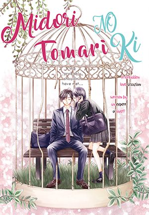 Midori no Tomari Ki