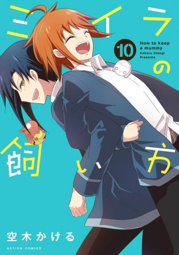 Miira no Kaikata