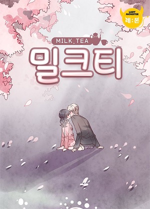 Milk Tea