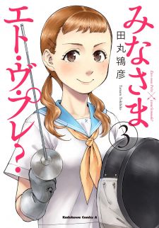 Mina-sama Etes-vous prets?