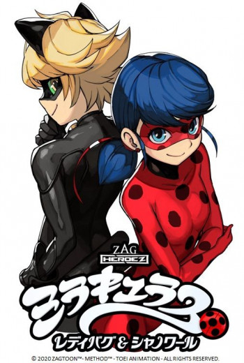 Miraculous Ladybug & Cat Noir