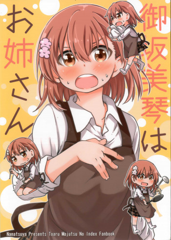 Misaka Mikoto, Big Sister