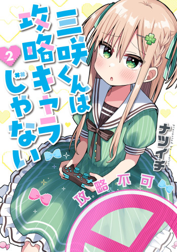 Misaki-kun wa Kouryaku Chara Janai