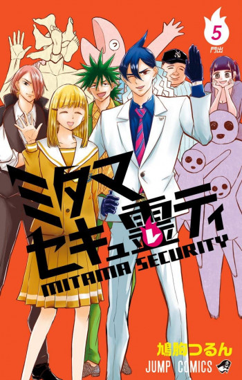 Mitama Security: Spirit Busters