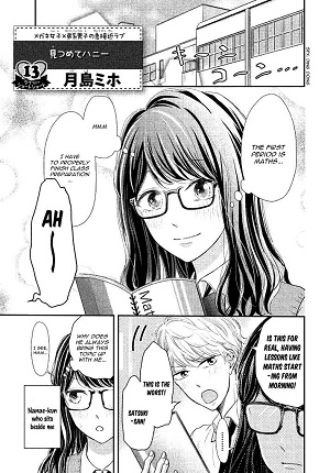 Mitsume Honey