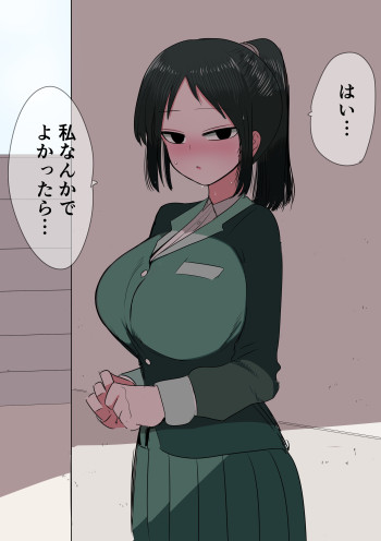 Mob-Girl with a too strong libido