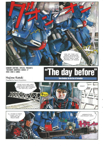 Mobile Suit Gundam - The Day Before – New Desides: Eve of Formation