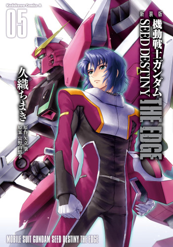 Mobile Suit Gundam SEED Destiny - The Edge