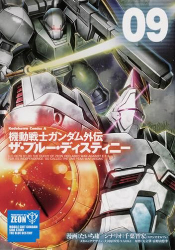 Mobile Suit Gundam Side Story - The Blue Destiny