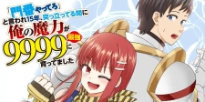 Monban Yattero To Iware Juugo Nen, Tsuttatetteru Aida Ni Ore No Maryoku Ga 9999 Saikyou Ni Sodattemashita