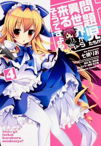 Mondaijitachi ga Isekai Kara Kuru Sou Desu yo?