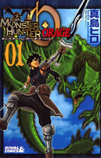 Monster Hunter Orage