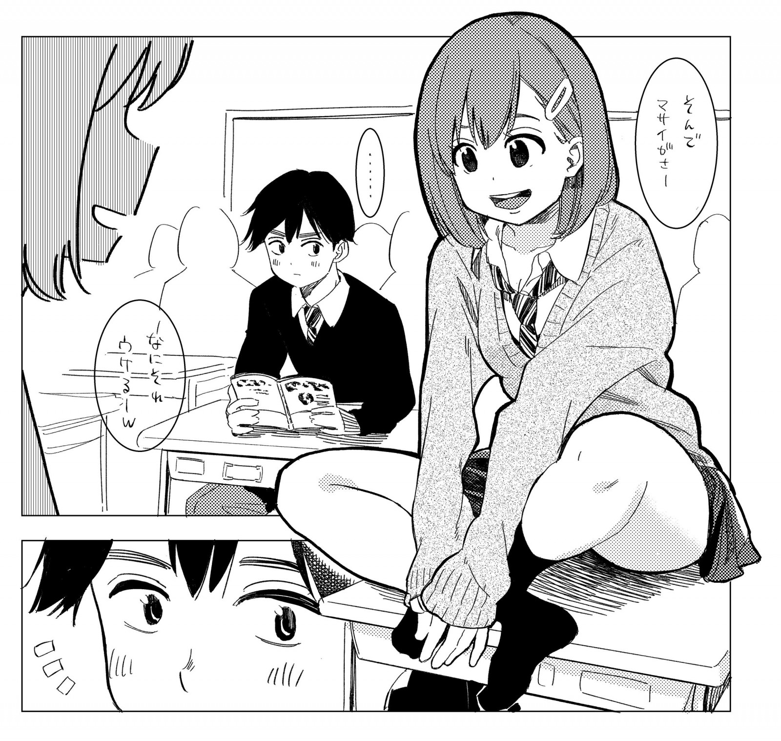 Morishita-san is only gentle when he's asleep.