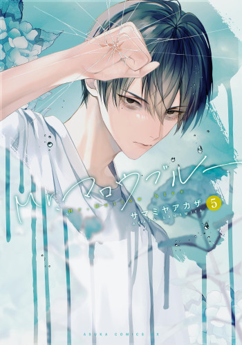 Mr. Blue