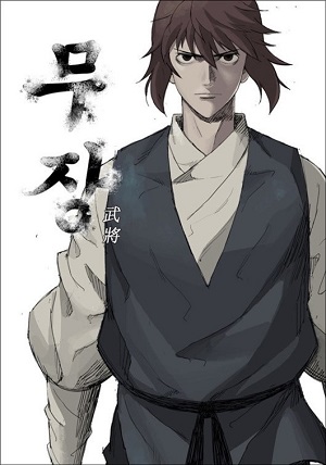 Mujang