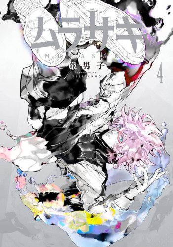 Murasaki