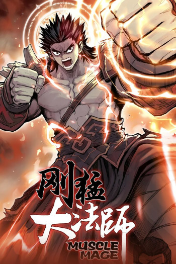 Muscle Archmage