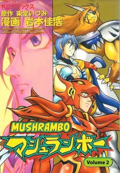 Mushrambo