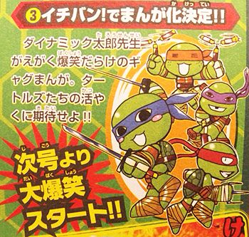 Mutant Turtles - Ore-tachi ya Kame na Ninkumi