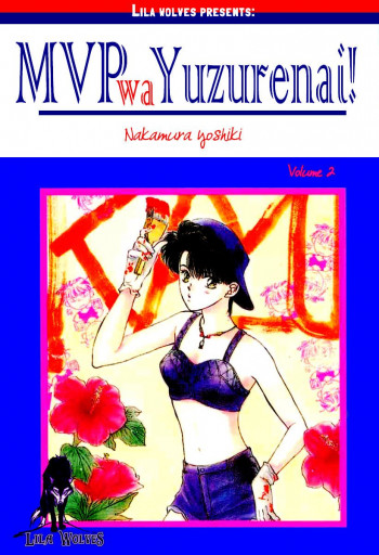 MVP wa Yuzurenai!
