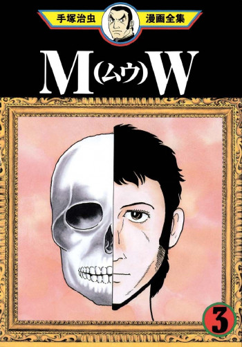 MW
