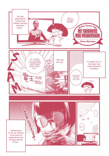 My Favourite Moe Phenomenon