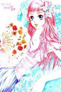 My Girl (Paek Jeong Won)