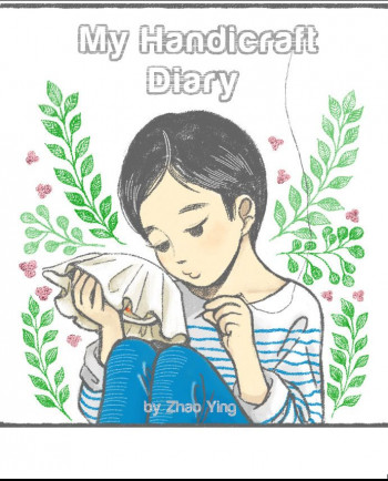My Handicraft Diary