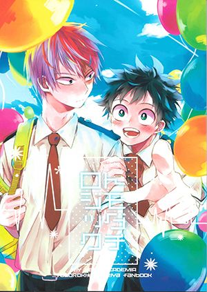 My Hero Academia - Friend Logic (Doujinshi)