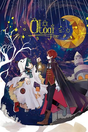 My Hero Academia - Otogi (Doujinshi)