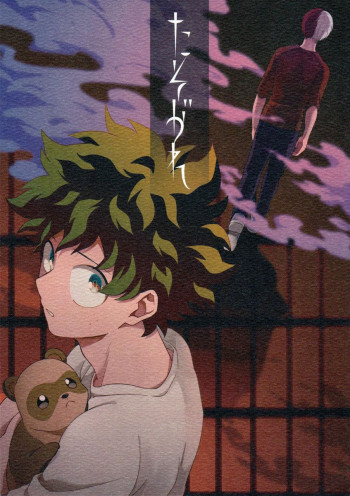 My Hero Academia - Twilight (Doujinshi)