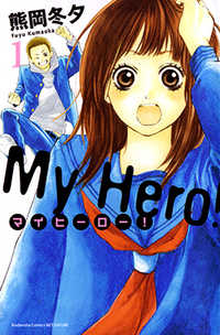 My Hero