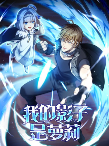 My Otherworldly Reincarnation With a Overpowered Girl as My Companion