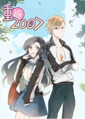 My Return to 2007