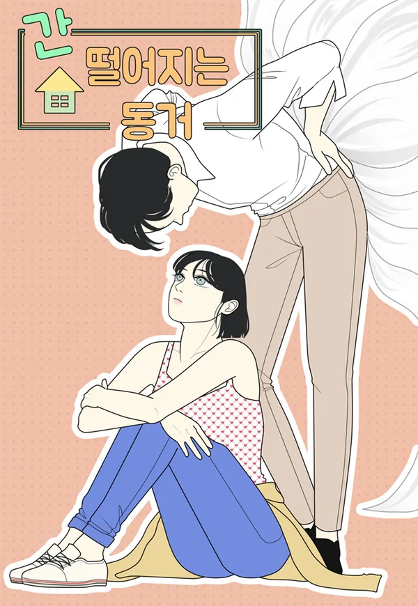 My Roommate is a Gumiho [Official]