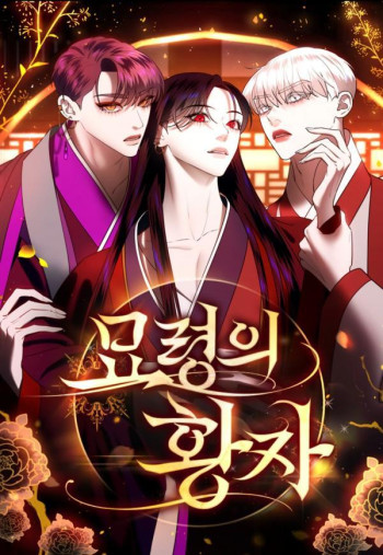 Mystic Prince (Official)