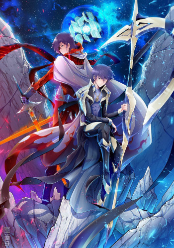Shenhua Zhanxian