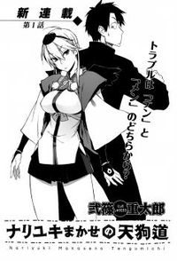 Nariyuki Makase no Tengu Michi