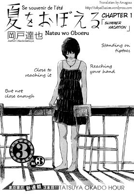 Natsu o Oboeru