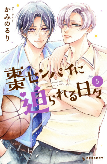 Natsume-senpai ni Semarareru Hibi