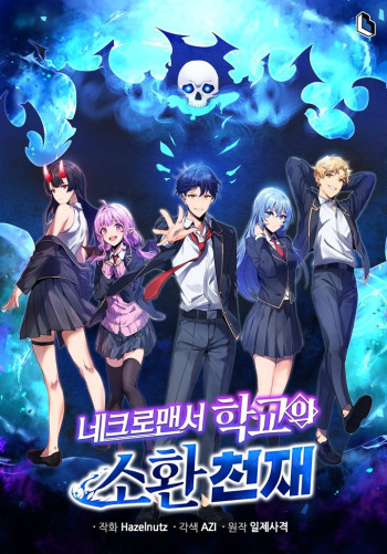 Necromancer Academy And The Genius Summoner