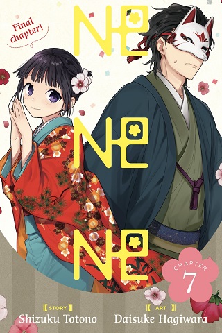Nenene
