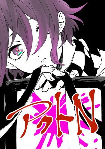 New Danganronpa V3 - Act N (Doujinshi)
