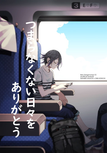New Danganronpa V3 dj - Tsumaranakunai Hibi wo Arigatou