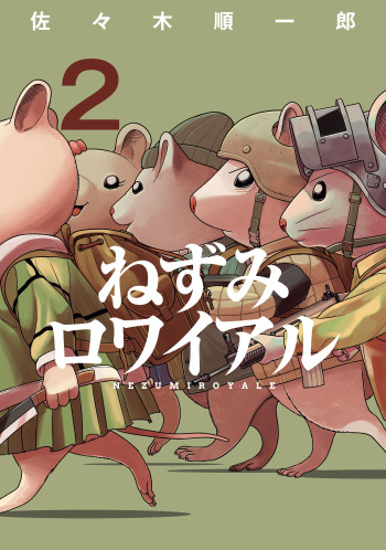 Nezumi Royale