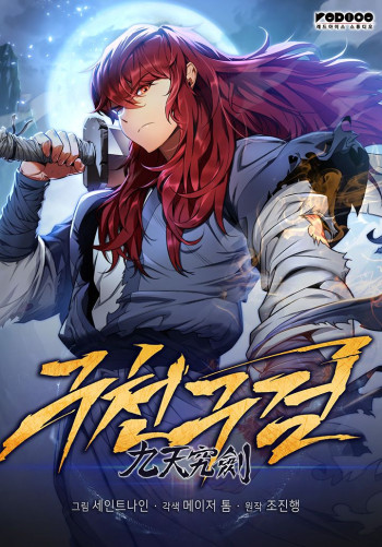 Nine Heavens Swordmaster