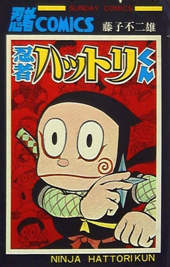 Ninja Hattori-Kun